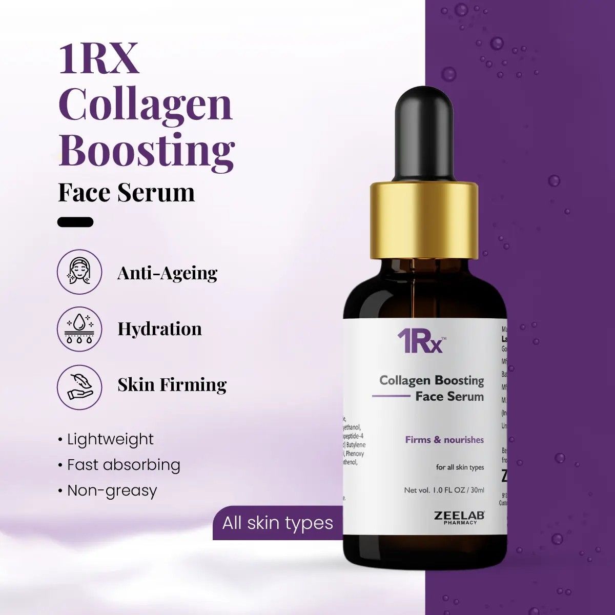 1RX COLLAGEN BOOSTING SERUM