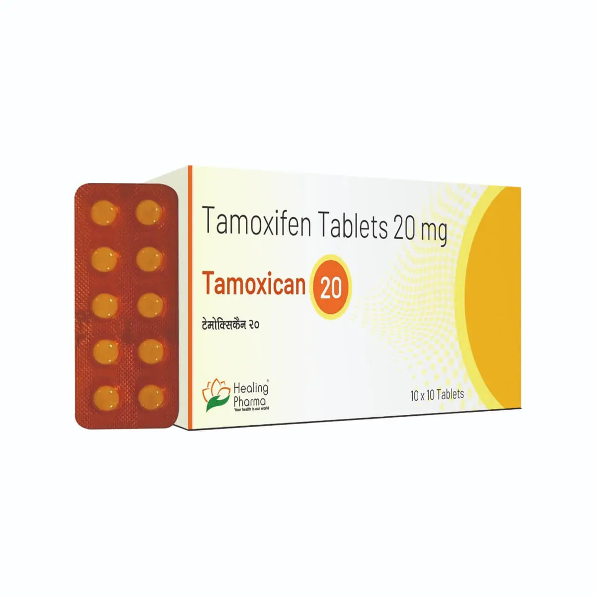 TAMOXICAN-20 TABLETS