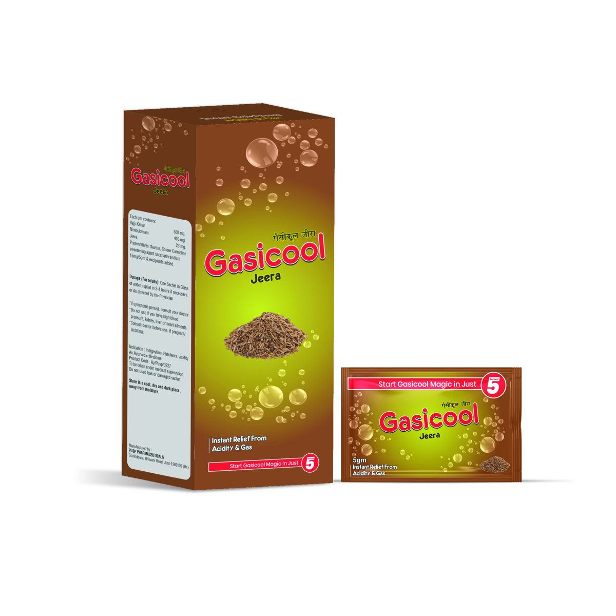 GASICOOL JEERA SACHET